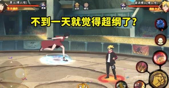 火影忍者手游黑土口令是什么 火影忍者黑土口令奥义图分享