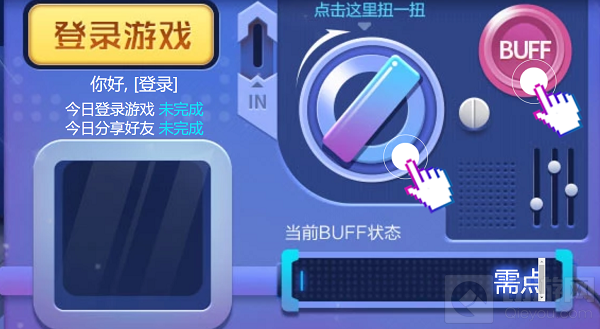 王者荣耀扭蛋机概率是多少 王者扭蛋机活动奖励概率一览