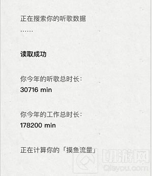 网易云音乐摸鱼计算器怎么用 网易云摸鱼计算器功能介绍