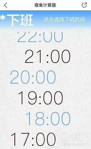 网易云音乐摸鱼计算器怎么用 网易云摸鱼计算器功能介绍