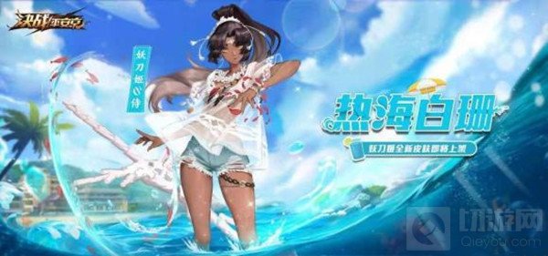 永劫无间妖刀姬皮肤投票在哪里 妖刀姬新皮肤投票参与方法