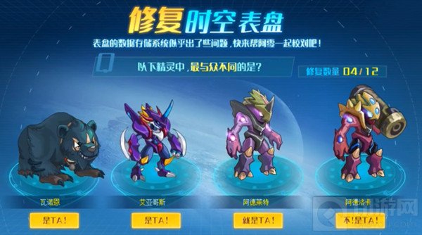 赛尔号寻找侠客的记忆攻略大全 水草蛙的天空梦活动图文攻略