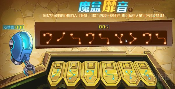 赛尔号寻找侠客的记忆攻略大全 水草蛙的天空梦活动图文攻略