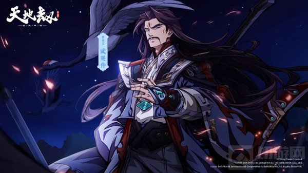 天地劫幽城再临武英仲五内怎么加点 武英仲最强五内加点方案