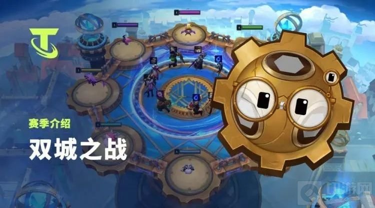 云顶之弈双城之战在哪里 云顶之弈双城之战入口位置介绍