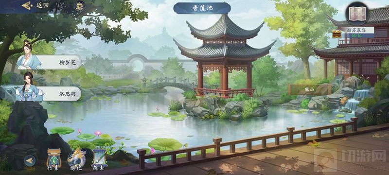 武林闲侠姑苏慕容攻略 武林闲侠太白任务姑苏慕容钥匙位置