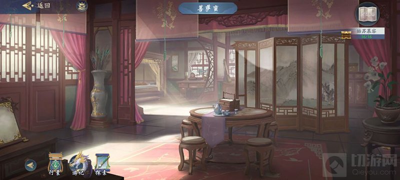 武林闲侠姑苏慕容攻略 武林闲侠太白任务姑苏慕容钥匙位置