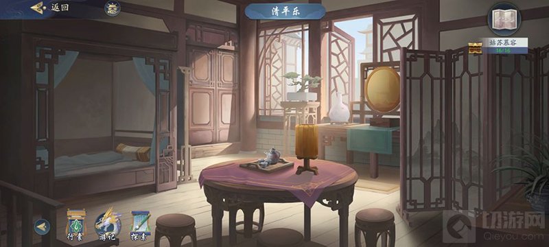 武林闲侠姑苏慕容攻略 武林闲侠太白任务姑苏慕容钥匙位置