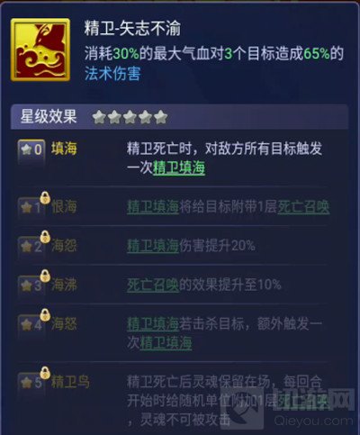 梦幻西游网页版新伙伴精卫怎么样 新伙伴精卫的技能效果介绍