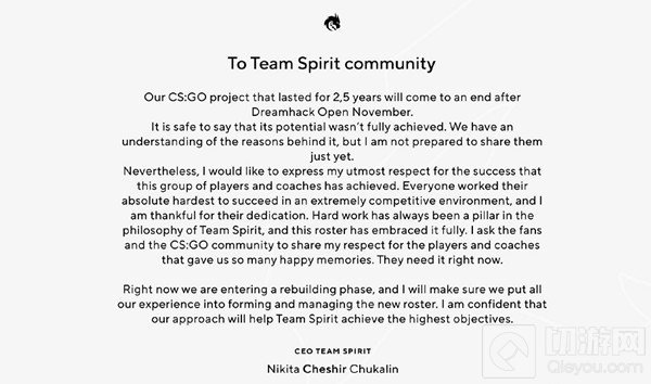 csgo绿龙解散到底是怎么回事 spirit战队解散最新消息分享