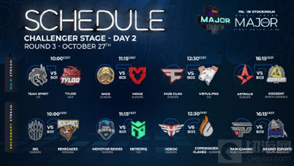 csgo绿龙解散到底是怎么回事 spirit战队解散最新消息分享