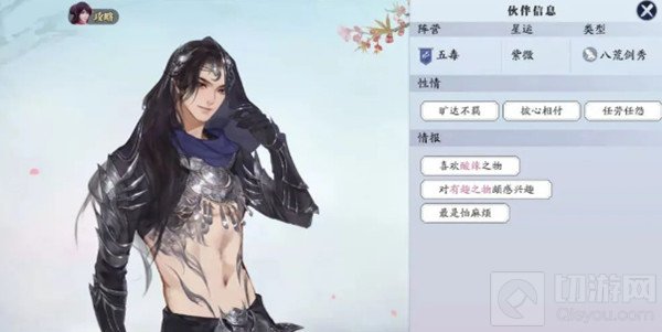 天刀手游布努好感度应该怎么去提升 布努好感度送礼推荐攻略