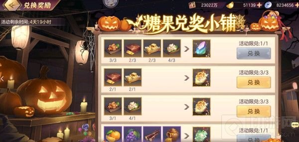 三国志幻想大陆给糖就不捣蛋应该怎么玩 给糖就不捣蛋攻略