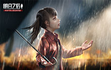 明日之后情报交换在哪里参与 战争前夜情报交换活动规则说明