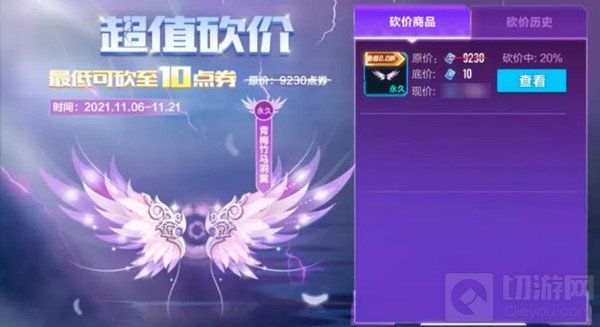 QQ飞车手游四周年是什么时候开始 四周年庆活动内容都有哪些