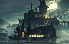 哈利波特魔法觉醒 这间教室充斥着烧焦的坩埚味道位置在哪里