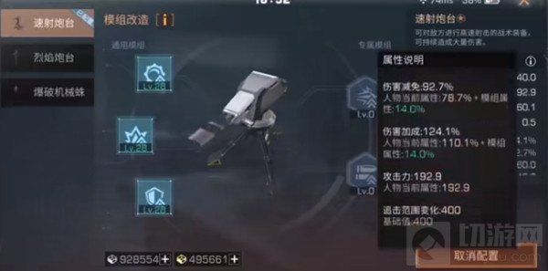 明日之后战术装备到底有哪些 明日之后战术装备解锁方法介绍