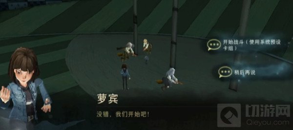 哈利波特魔法觉醒成为一名优秀的击球手的诀窍位置大全一览