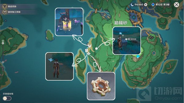 原神调查勘测踏鞴砂在哪里 古时孤影踏鞴砂勘测点位置说明