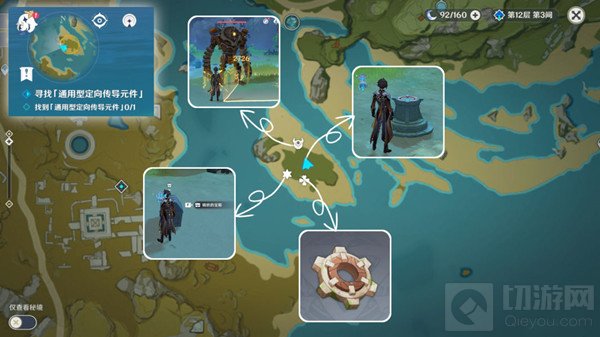 原神古时孤影瑶光滩勘测点在什么地方 勘测点瑶光滩位置汇总