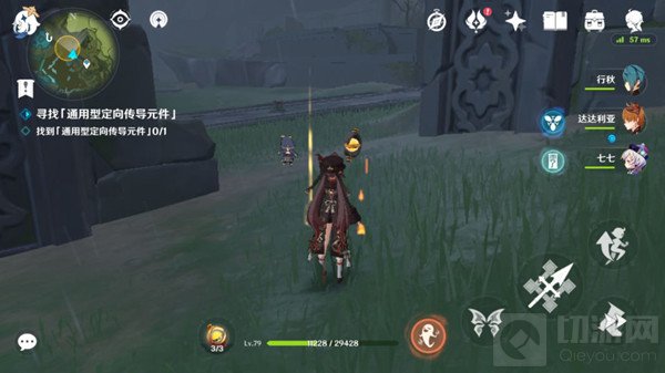 原神古时孤影风龙废墟勘测点位置大全 风龙废墟宝箱位置图示