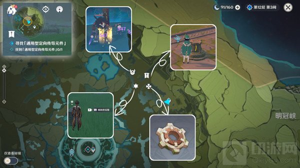 原神古时孤影风龙废墟勘测点位置大全 风龙废墟宝箱位置图示