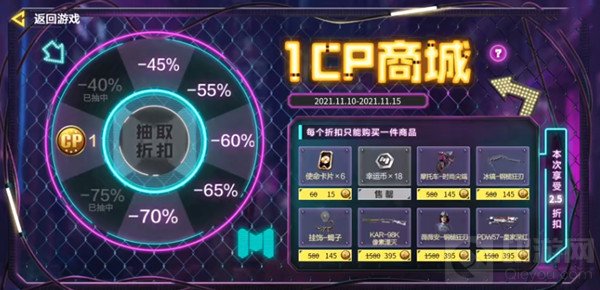 使命召唤手游薇薇安怎么获得 薇薇安钢槌狂刃皮肤获取途径