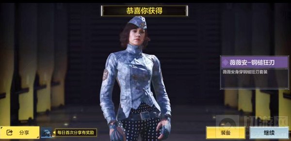 使命召唤手游薇薇安怎么获得 薇薇安钢槌狂刃皮肤获取途径