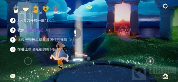 光遇11.12任务怎么做 2021年11月12日任务图文攻略大全