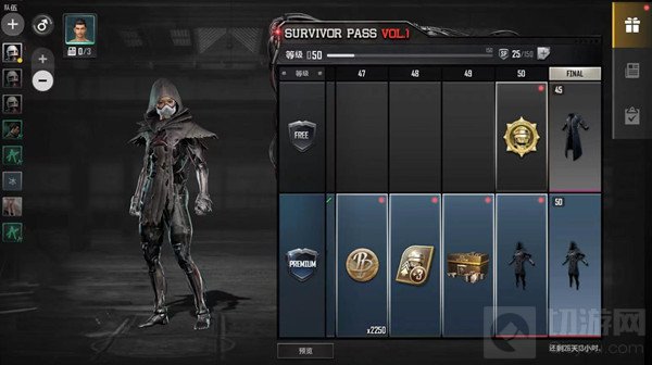 绝地求生未来之役应该怎么充值 充值氪金正确方法步骤说明