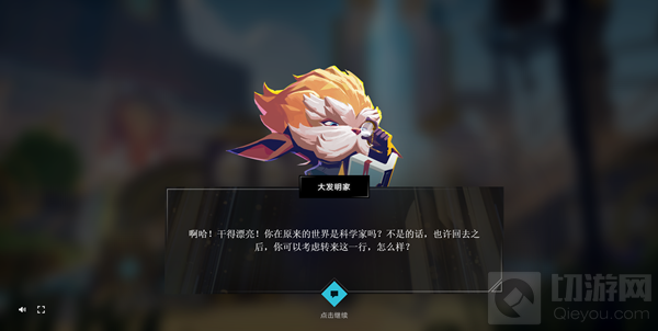 英雄联盟召唤师公园怎么进 LOL联盟之城召唤师公园位置图示