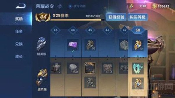 王者荣耀赛季s25什么时候结束 王者荣耀S25赛季结束时间猜想