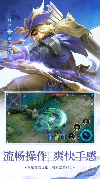 王者荣耀赛季s25什么时候结束 王者荣耀S25赛季结束时间猜想