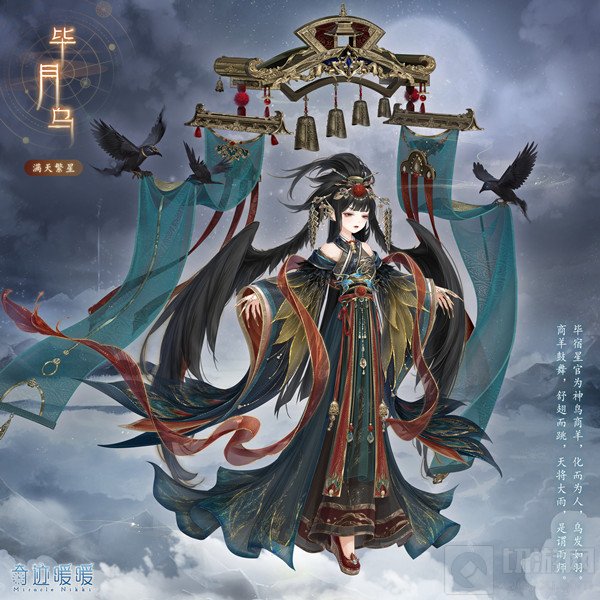 奇迹暖暖步斗踏罡怎么搭配 满天繁星步斗踏罡高分搭配攻略