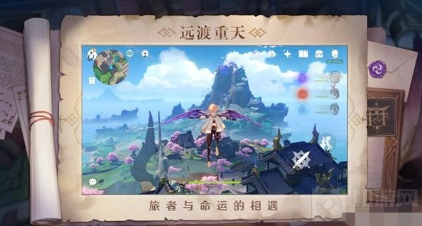 原神联动凯迪拉克四个角色是谁 凯迪拉克四个联动角色介绍