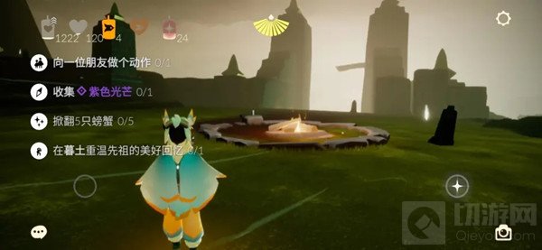 光遇11.17任务怎么做 2021年11月17日任务图文攻略大全