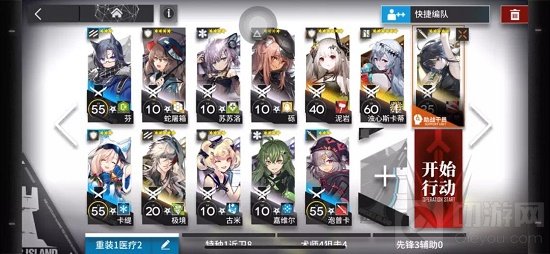 明日方舟NLS5突袭攻略 明日方舟NL-S-5突袭低配阵容推荐