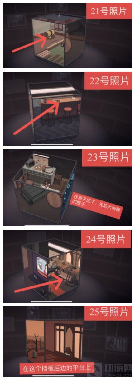 笼中窥梦图片收集攻略 笼中窥梦28张照片全收集位置汇总