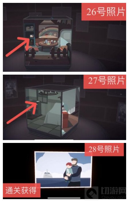 笼中窥梦图片收集攻略 笼中窥梦28张照片全收集位置汇总