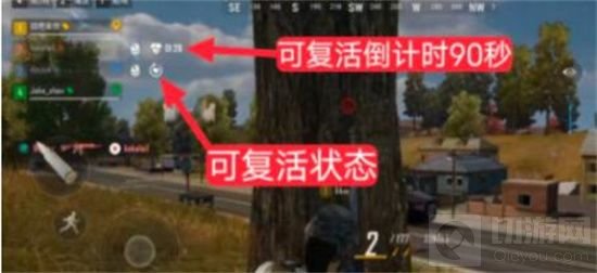 绝地求生未来之役怎么复活队友 未来之役复活队友方法介绍