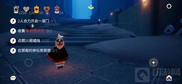 光遇11.18任务怎么做 2021年11月18日任务图文攻略大全