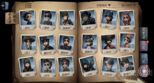 网易第五人格角色关系网一览 最新角色关系网系统上线说明