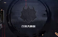 百变大侦探流行塾真相到底是什么 剧本杀流行塾凶手答案详解