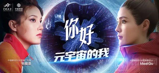 数字人开拓元宇宙蓝海 2022 ChinaJoy 带给你更大的想象空间