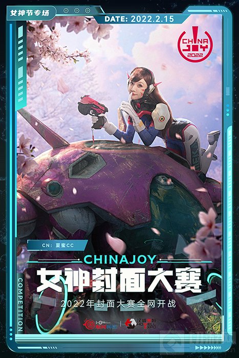 2022CJ封面大赛-女神节专场 火热开启！