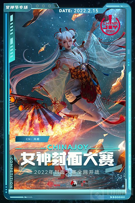 2022CJ封面大赛-女神节专场 火热开启！
