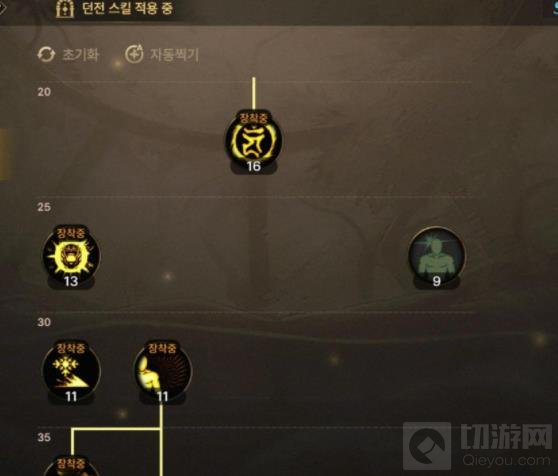 《DNF手游》阿修罗最强技能加点推荐 阿修罗怎么加点