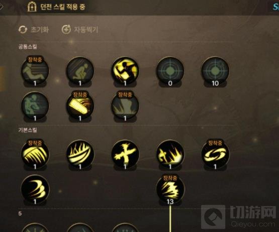 《DNF手游》阿修罗最强技能加点推荐 阿修罗怎么加点