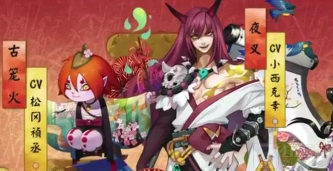 《阴阳师》sr夜叉最强御魂及阵容搭配推荐 夜叉怎么搭配