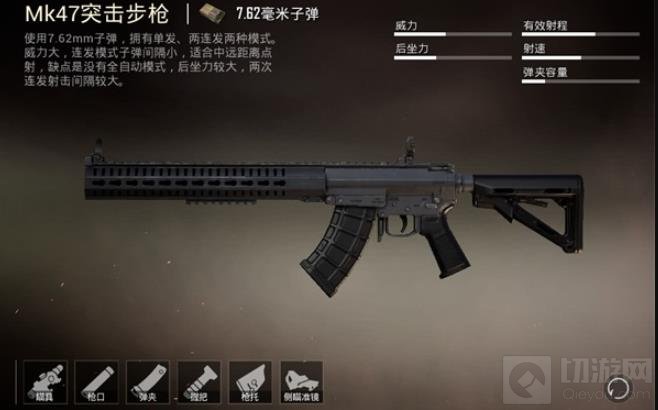 《和平精英》吃鸡最强枪械排行榜推荐 和平精英武器排行